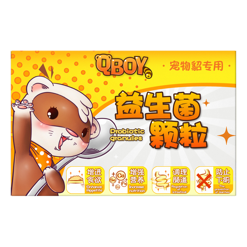 QF-009QBOY酷博伊宠物貂益生菌颗粒